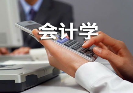 赤峰會計培訓學校 赤峰會計培訓班 